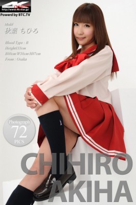 Chihiro Akiha  from 4K-STAR